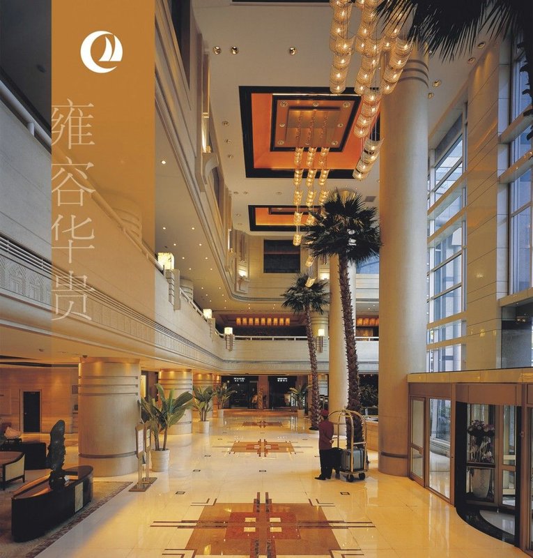 Zhejiang International Hotel photo 3