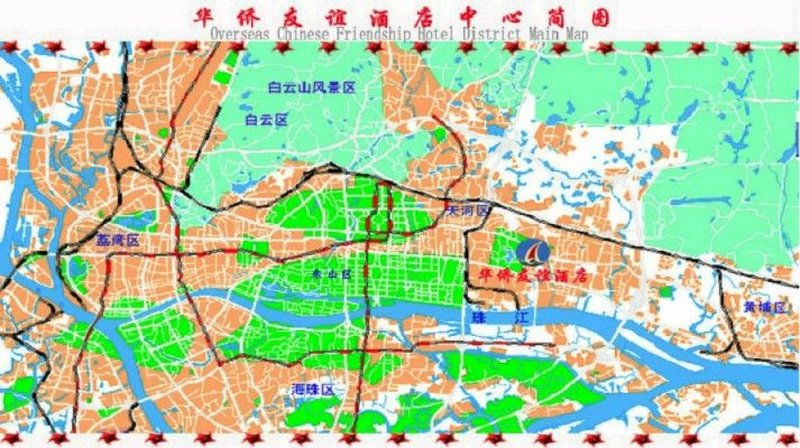 Overseas Chinese Friendship Hotel photo 3