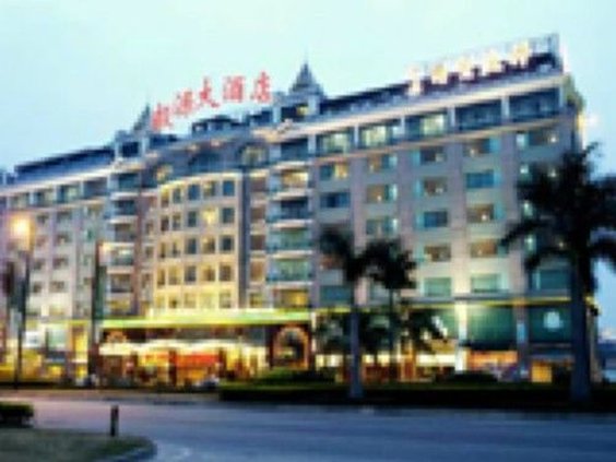 Guangzhou Nanfang Yiyuan Hotel