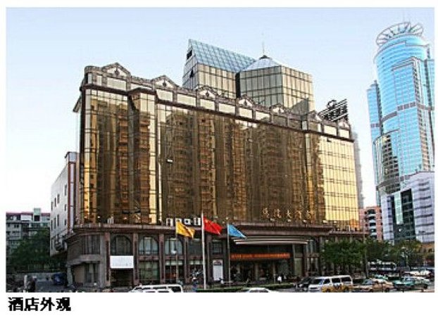 President Hotel photo 2