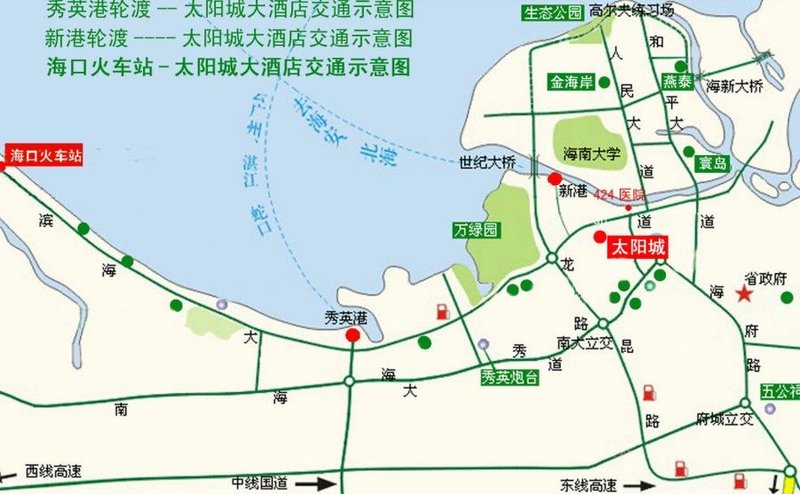Sun City Hotel Haikou