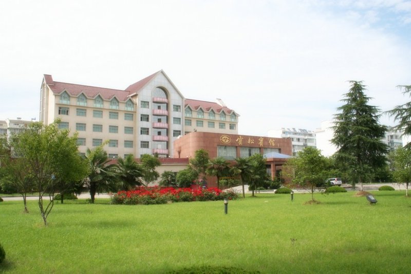 Huangshan Shuguang Yusong Hotel