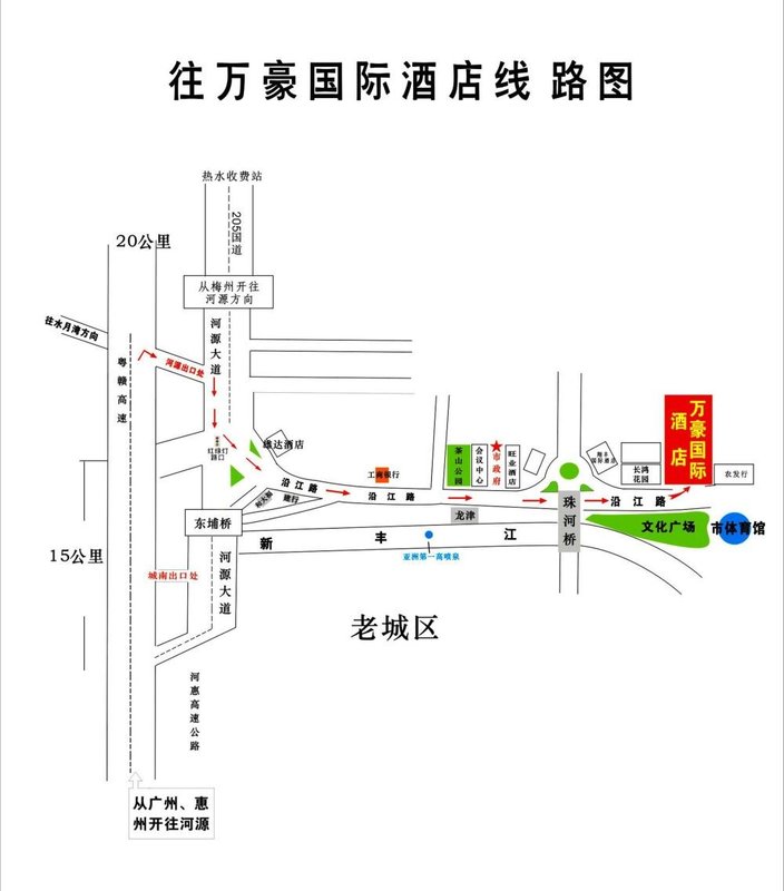Yingshang Fanghao Hotel