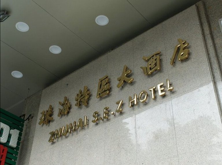 Zhuhai Special Economic Zone Hotel