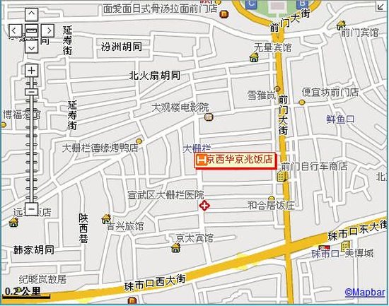 King's Joy Hotel