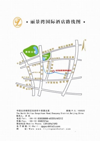 Lijingwan International Hotel photo 5