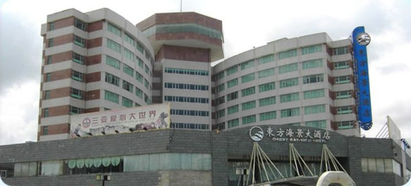 Sanya Orient Bay View Hotel photo 2