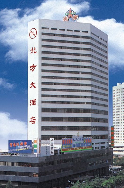 Norinco Hotel