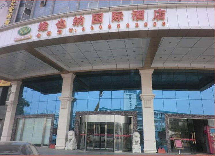 Beijing Vienna Hotel Shouti