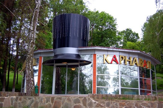 Carnaval Resort & Spa photo 2