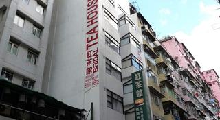 Bridal Tea House Tai Kwok Tsui Li Tak Street, Kowloon