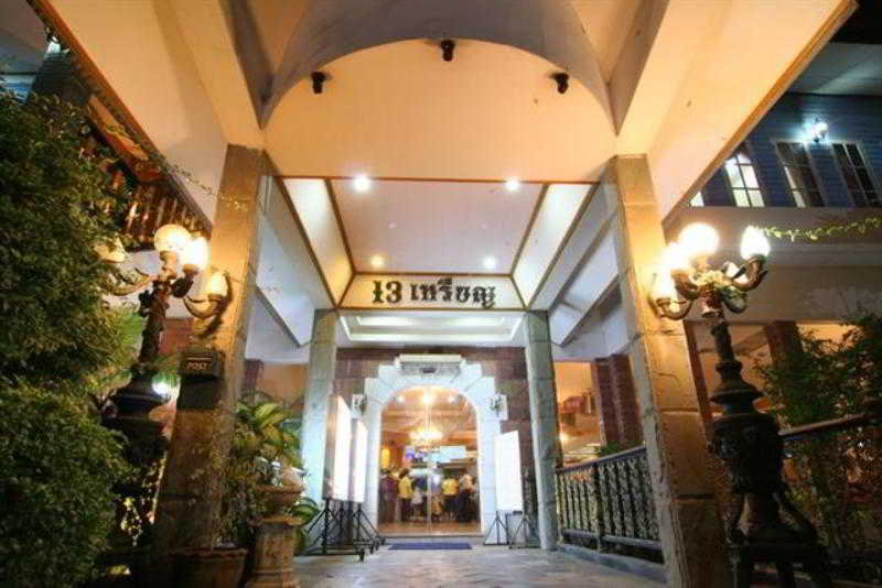 13 Coins Resort Yotin Pattana