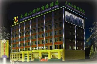 Taimushan International Business Hotel