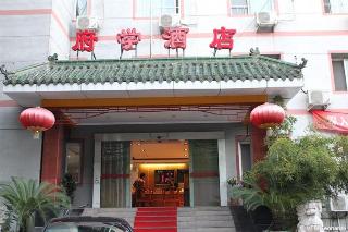 Tanghouse Fuxue Hutong