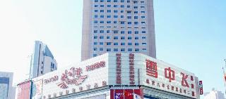 International Trade Hotel