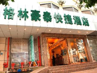Greentree Inn Shenzhen Zhong Ying Street Express H