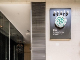 Ovolo West Kowloon photo 1