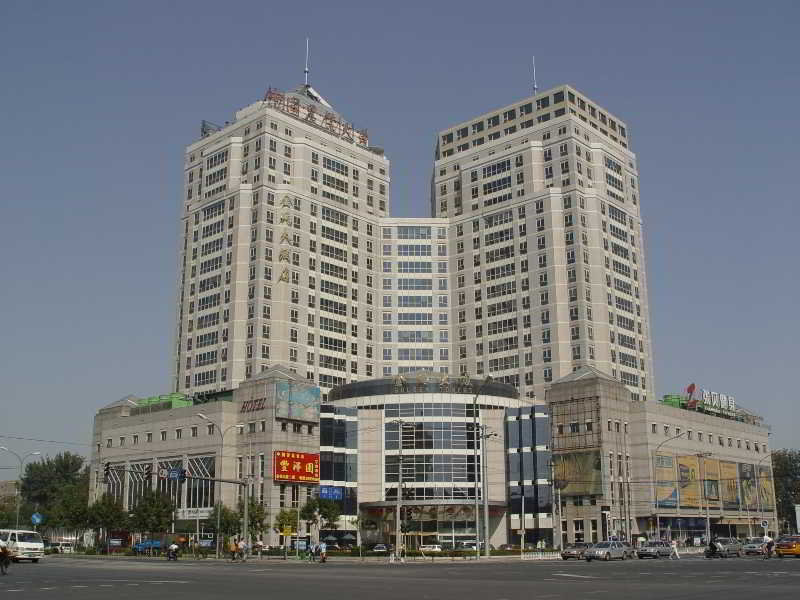 Cau International Conference Center Beijing