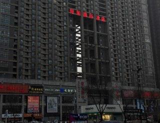 Yang Yang International Hotel Xi'an