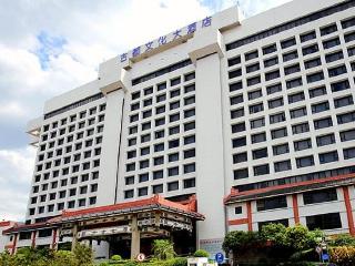 Xian Grand Dynasty Culture Hotel