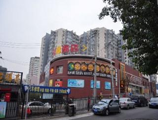 Super 8 Hotel Beijing Haidian Hua Yuan Qiao