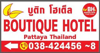 Boutique Hotel Pattaya