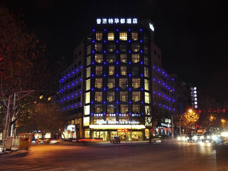 Budgetel Hua Du Inns & Suites