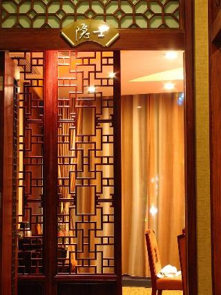 Scholars Hotel Suzhou Industry Park