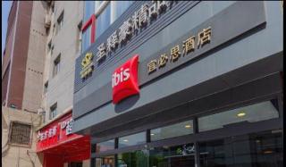 ibis Jinan Quancheng Rd