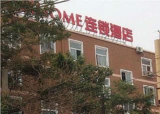 Piao Home Inn Huamao