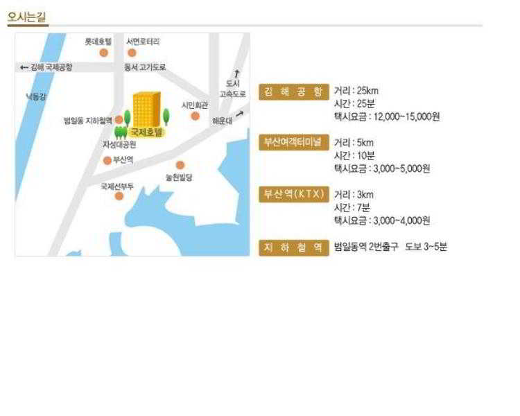 Hotel Kukje Busan