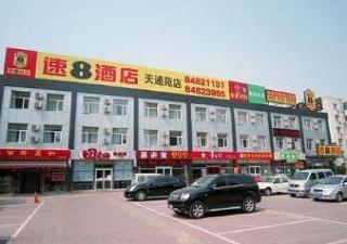 Super 8 Beijing Xue Yuan Lu