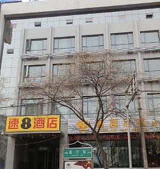 Super 8 Yinchuan Da Kun