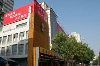 Super 8 Beijing Birds Nest