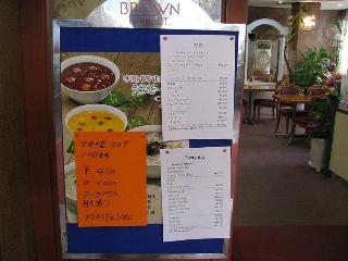 Brown Tourism Hotel