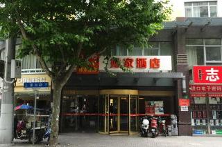Home Inn Mengzi Road