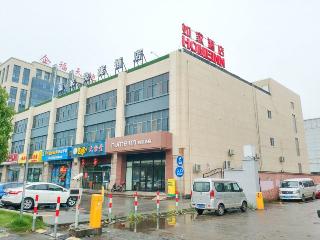 Home Inn Industrial Park