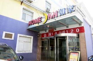 Home Inn Zhengzhou Huayuan Road