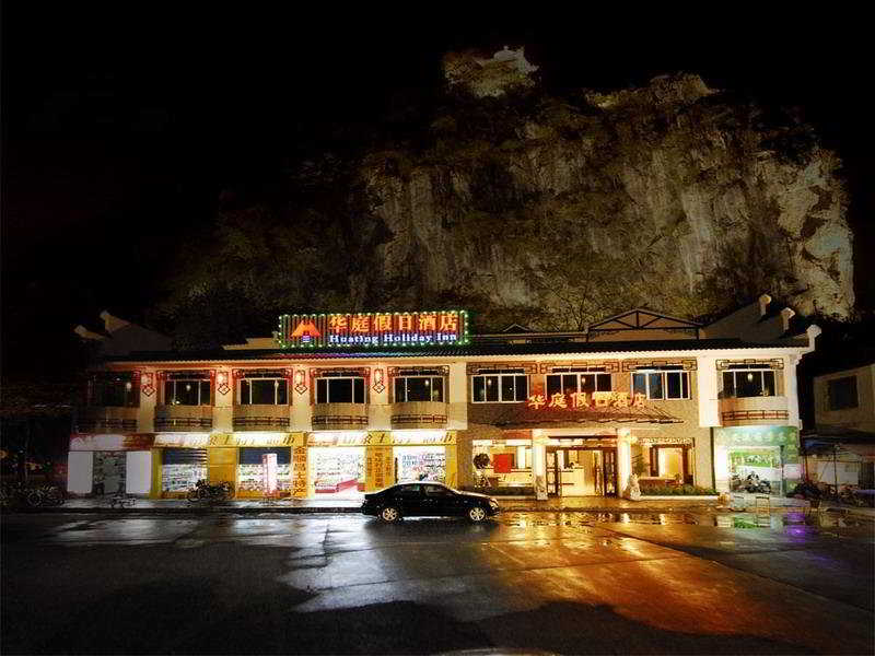 Huating Holiday Inn Guilin