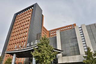 Grand Gongda Jianguo Hotel