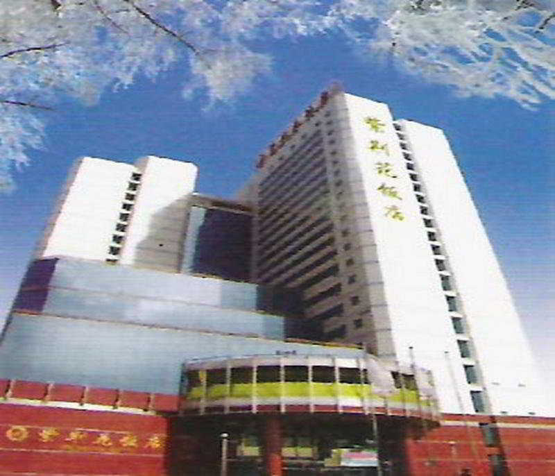 HNA Redbuds Hotel