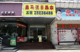 Home Inns Guo Mao