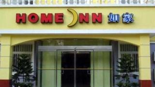Home Inn Guangjumen