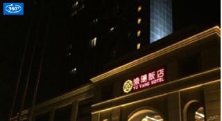 Yuyang