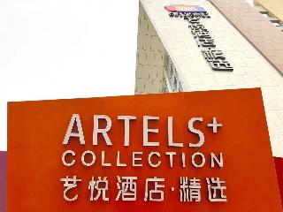 Artels Collection Lingang Shanghai