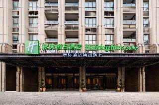Szvlk Holiday Inn Hotel And Suites Suzhou Yangcheng Lake