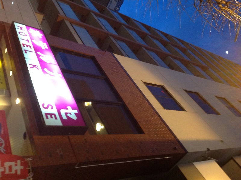Hotel Kawase