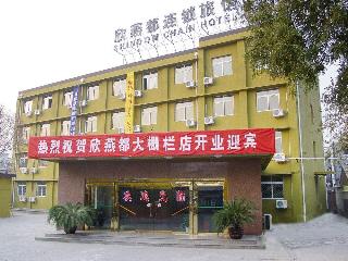 Beijing Shindom Da Zha Lan Hotel