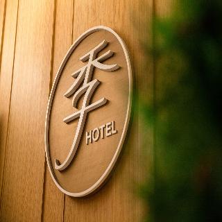 JI Hotel Shanghai Xujiahui Zhaojiabang Road