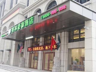 GreenTree Inn Luoyang Train Station Zhuangyuanhong RoadHotel